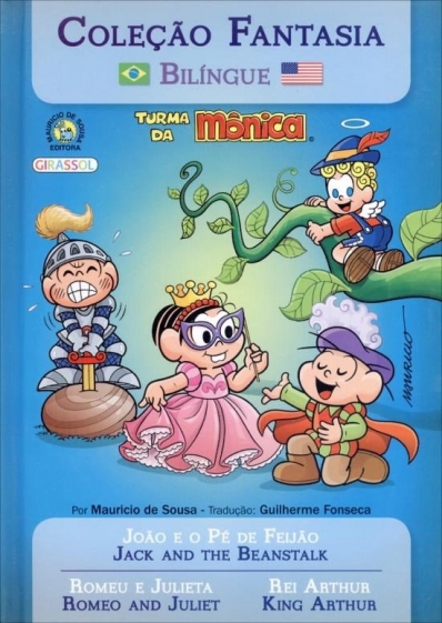 Turma da Mônica: Coleção Fantasia Bilíngue - Azul
