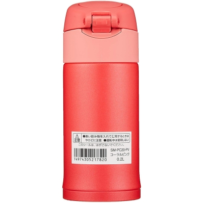 Garrafa Inox Zojirushi SM-PC20PV 220ML - Rosa Coral